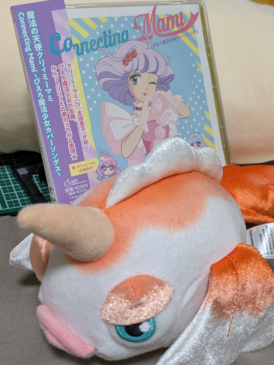 Millmonewitch's tweet photo. おおおおおお���！！！
そういえば予約してたわ！！！！
忘れてたわww https://t.co/G8sxSayK3x