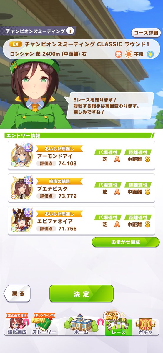 koichiro_n's tweet photo. 凱旋門賞チャンミスタート。フォルスストレート含めて直線長くて心臓に悪い… https://t.co/4ac3NBsTpQ