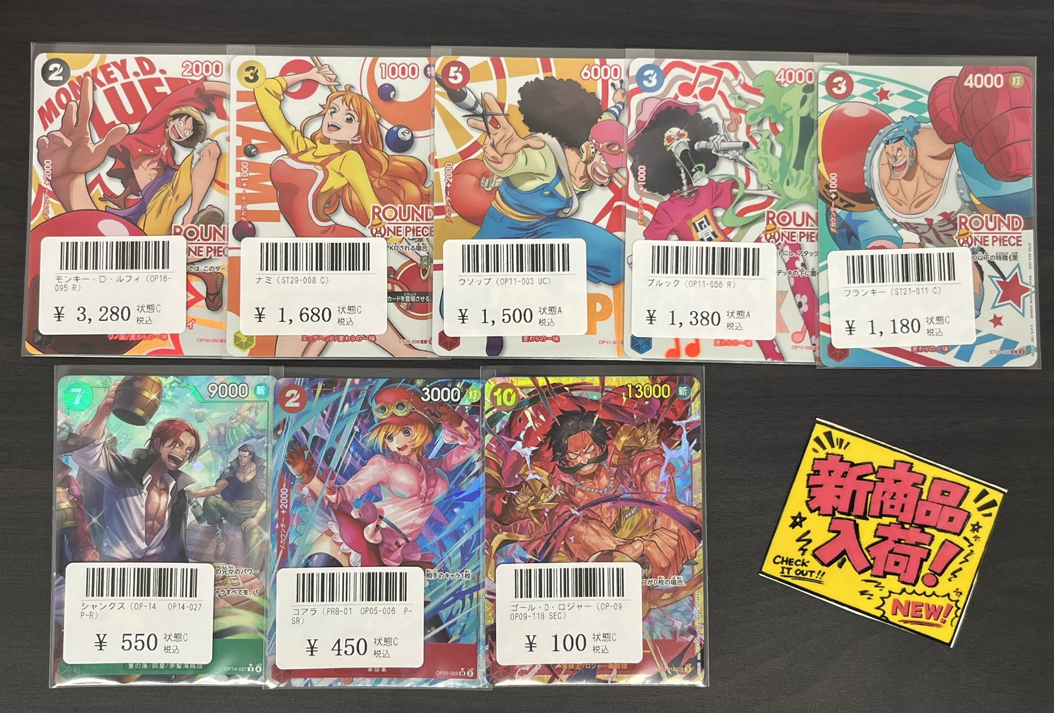 トレカ道楽 横浜西口店 on X: 