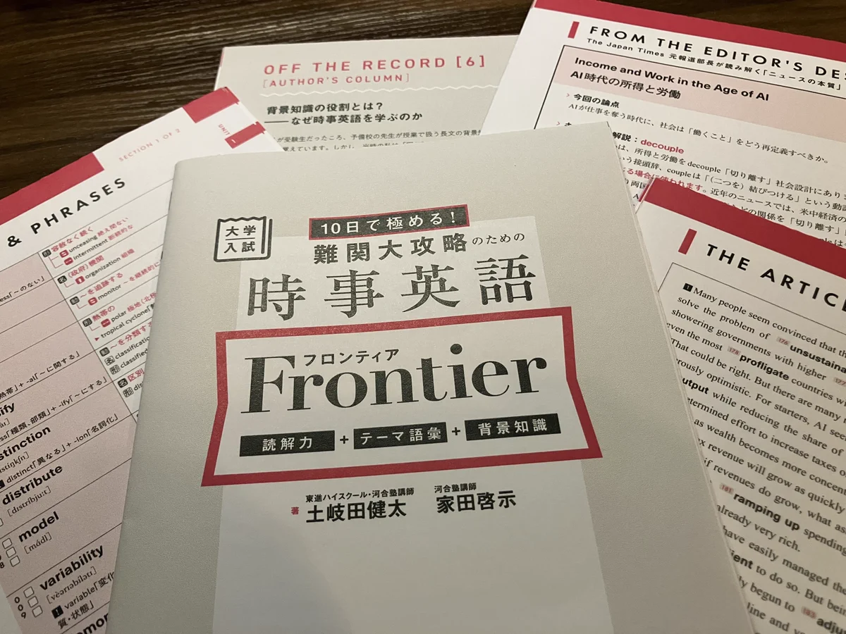 英文雑誌を極めようという人のための究極の超難語『タイム』1001ワード : 最… ジャパンタイムズ出版 on X: 