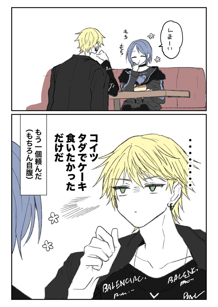 kayaharakurese1's tweet photo. ホストはケーキ食べたらダメだ https://t.co/uvBSHkAQOK