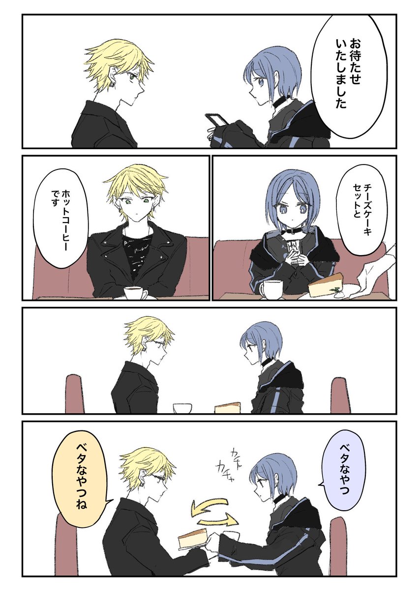 kayaharakurese1's tweet photo. ホストはケーキ食べたらダメだ https://t.co/uvBSHkAQOK