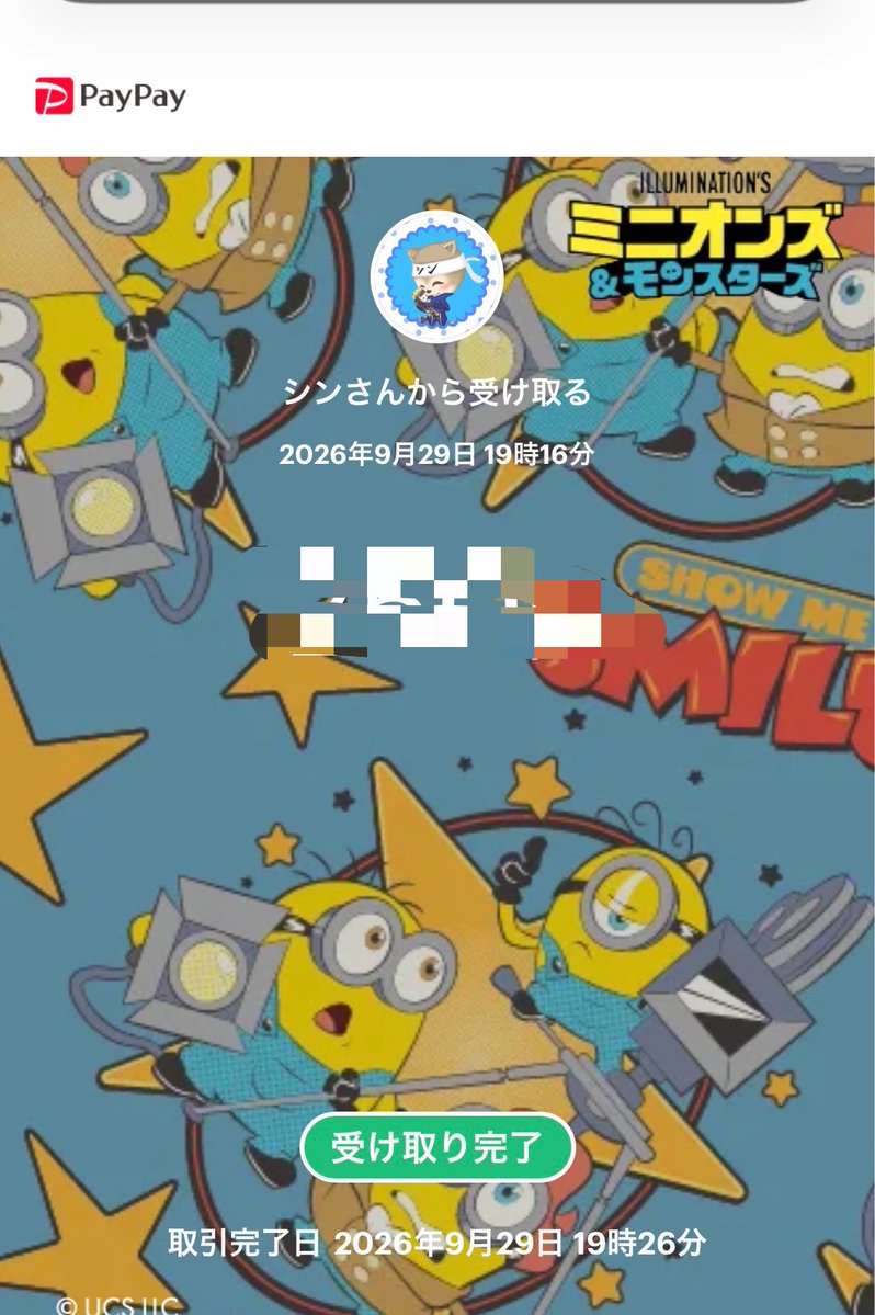 renkun0843's tweet photo. Efm内戦にて5戦目ランダム順位に当たり賞金いただきました！
毎月楽しいルームをありがとうございます！ https://t.co/R5vUlMPIwa