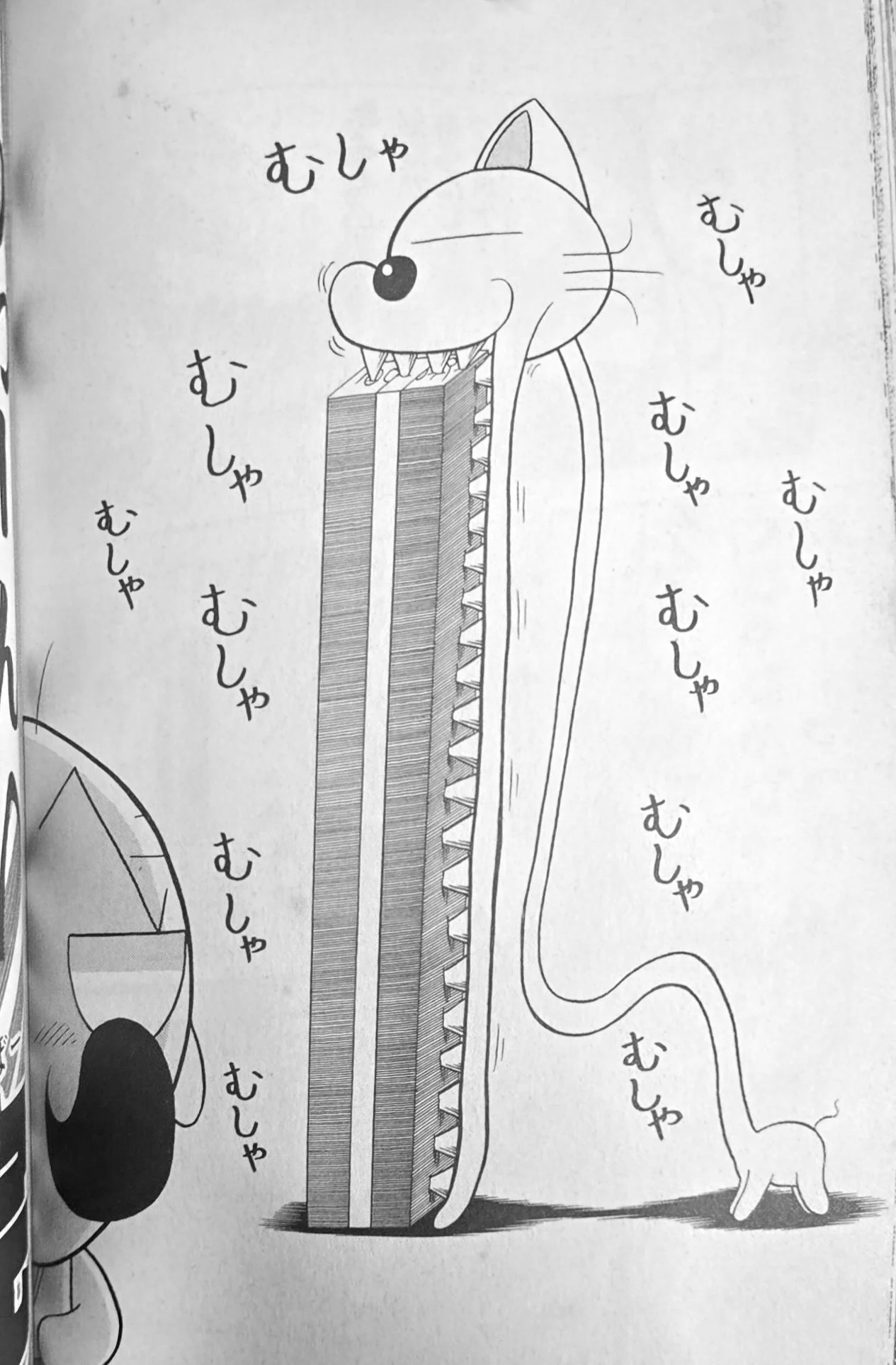 でんぢゃらすじーさん【公式】 on X: 