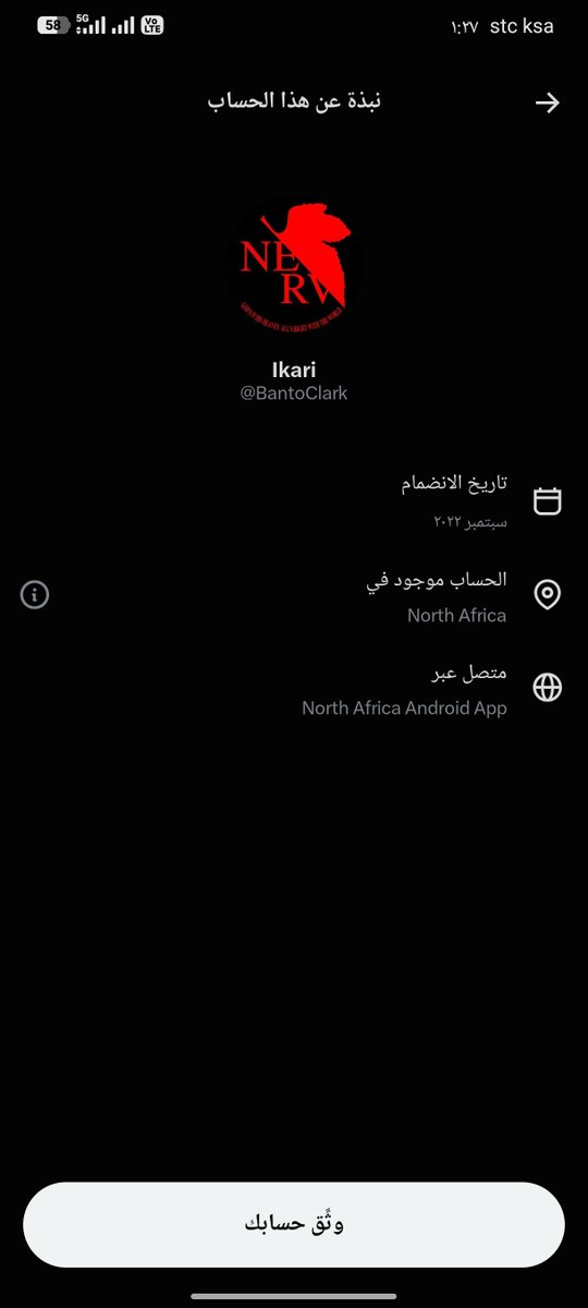 1_olo_'s tweet photo. @BantoClark @AlrefaiMedhat بس بس يالأفريقي انشغل بحريمكم المفصخات https://t.co/qhRacH2Kp4