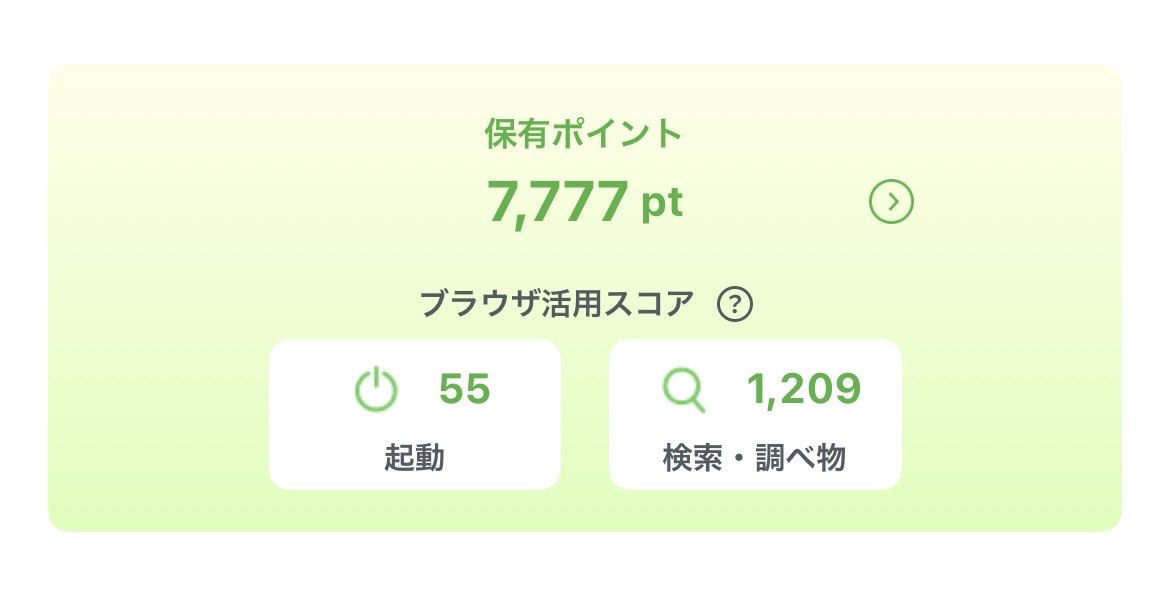 kazematsu224229's tweet photo. #ポイ活 #ポイ活アプリ #招待コード #Uvoice #クーポン

アプリ： 【 Uvoice 】
クーポンコード: Qpv35Vt8MW

キリ番7777pt🩷
PCとダブル登録するだけで3000ptもらえた！
かなりおすすめ🥳

紹介クーポンコードで300pt🎁

▽iOS版
https://t.co/HBvBYZxl4O

▽Android版
https://t.co/6A0EdapS2h https://t.co/IHeV8vQgdK