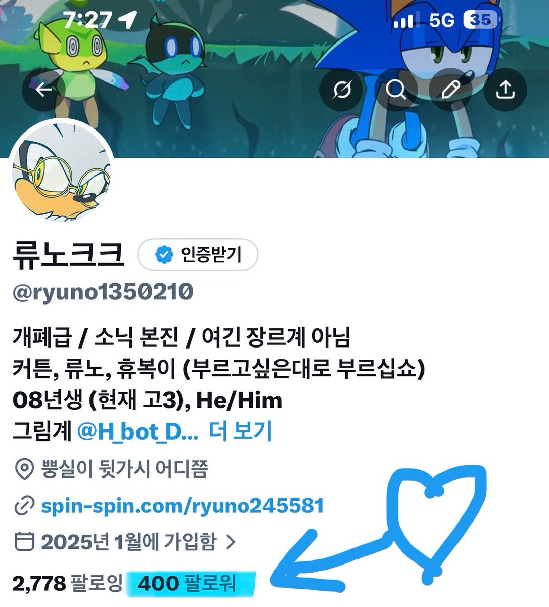 ryuno1350210's tweet photo. 400팔 감사링 https://t.co/YAuXu5hOup