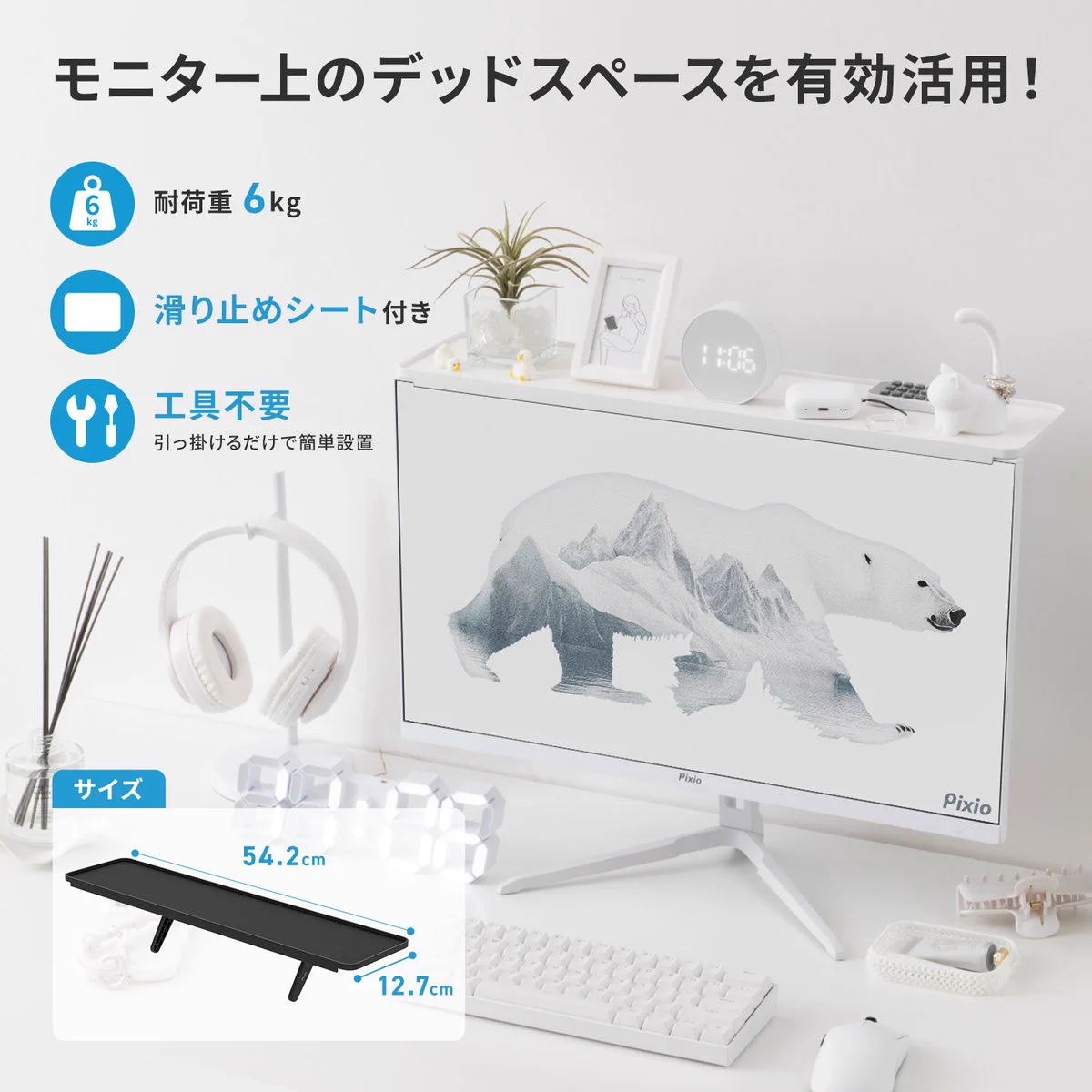 Pixio公式 on X: 
