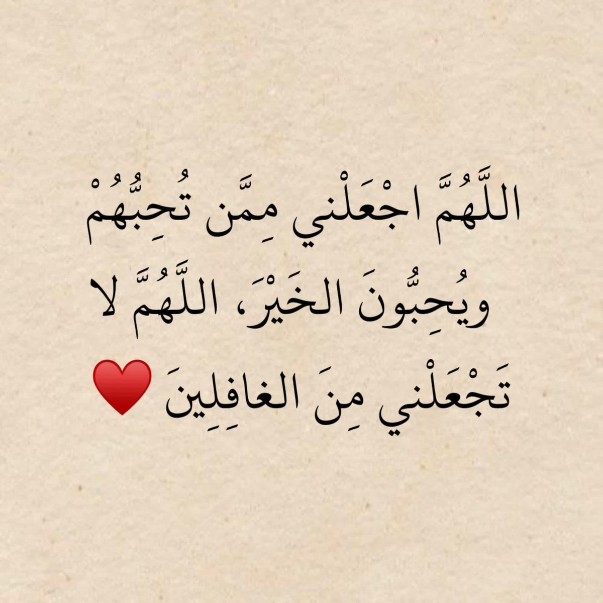 Ra_Ghad_11's tweet photo. يارب انت اعلم بالحال فالطف بنا https://t.co/eJhQl1FPTZ