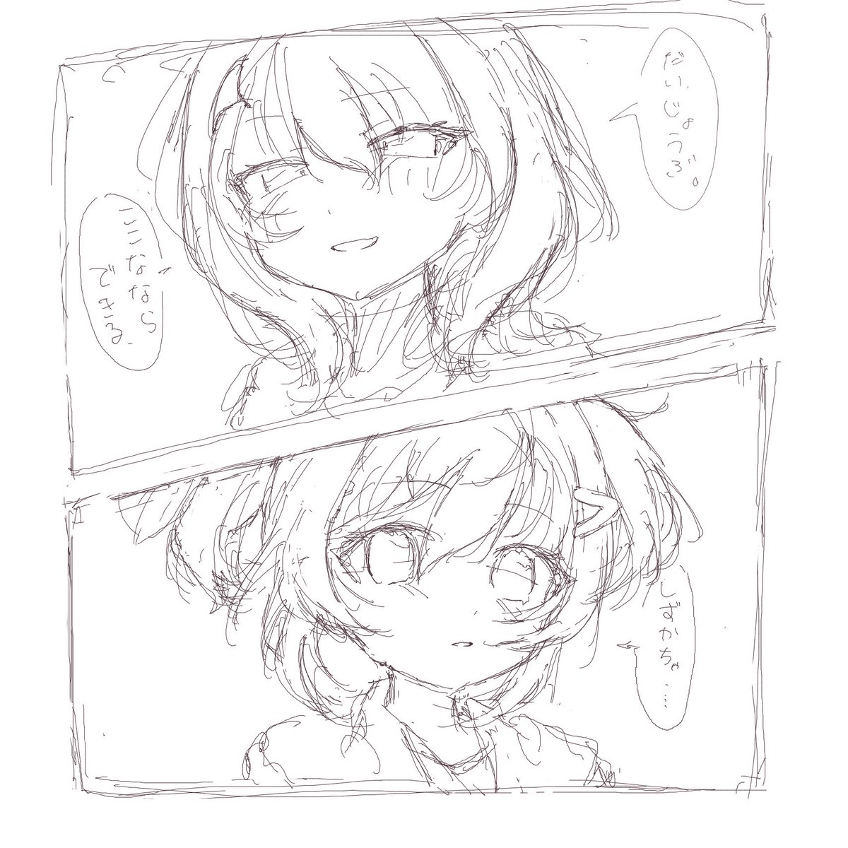 _lily3ma's tweet photo. ユメステありがとう………… https://t.co/rYZNPJUgnY