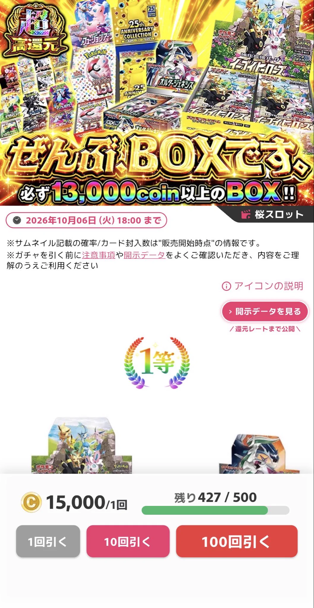 ゆく丸】 on X: 