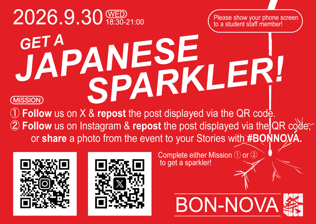 miraishakai_itf's tweet photo. 🎇フォロー&リポストで線香花火プレゼント!🎇
#BONNOVA
【MISSION】
✅未来社会デザイン棟のXアカウントをフォロー&この投稿をリポスト
当日、スマホの画面を学生スタッフに提示してください!
**English ver.↓ https://t.co/dtEebBzAl0