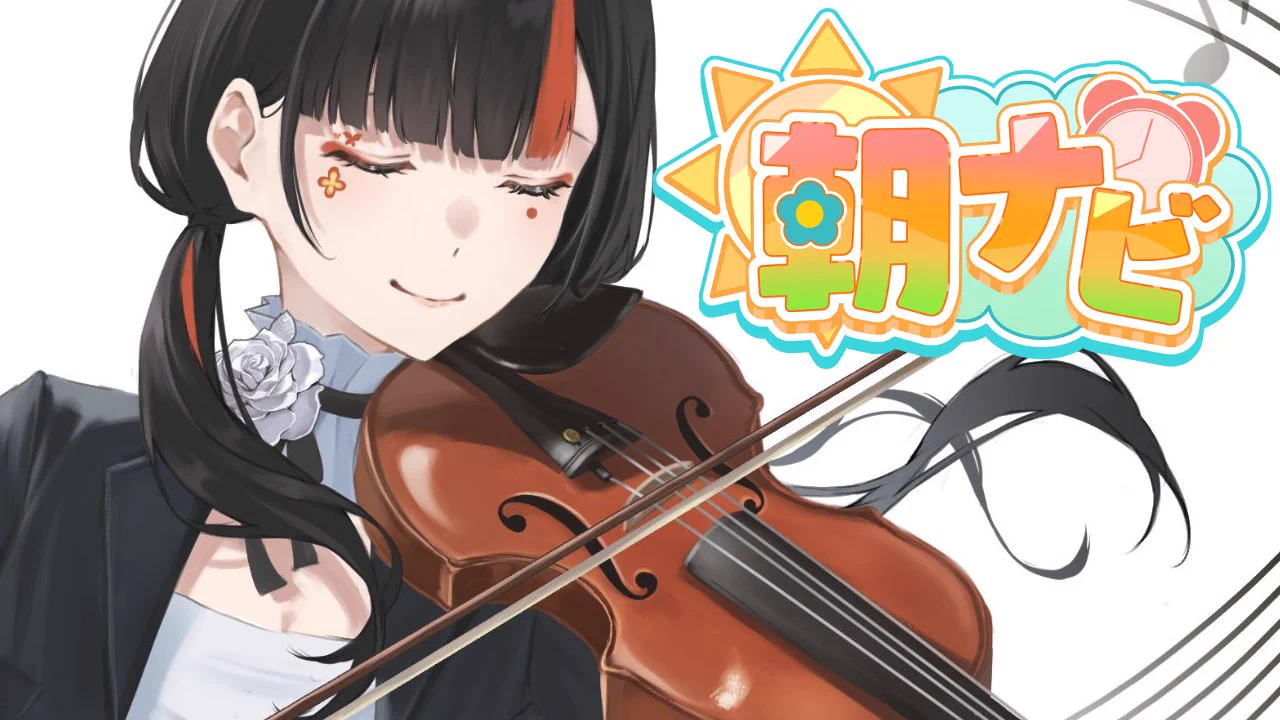 蝶屋はなび🦋🎆 (@Hanabi_Choya) / X