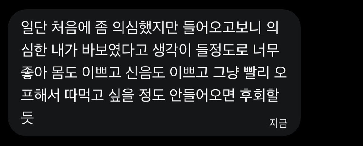 gpgpgperty's tweet photo. 비계후기 2 https://t.co/L9MLuYhDmk