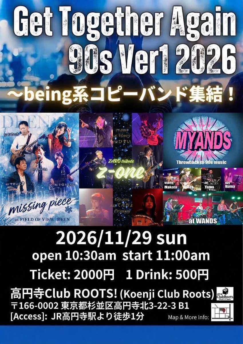 taku04515's tweet photo. 【ライブのお知らせ🎸】
11/29(日) 高円寺Club ROOTS!
ビーイング系コピバンイベント 『Get Together Again 90s Ver1 2026』に出演します✨
僕らはFIELD OF VIEW や DEEN の名曲をお届けします!
90年代の熱いサウンドを一緒に楽しみましょう!
#DEEN #FOV #ビーイング #being https://t.co/dw83q0Jt9h