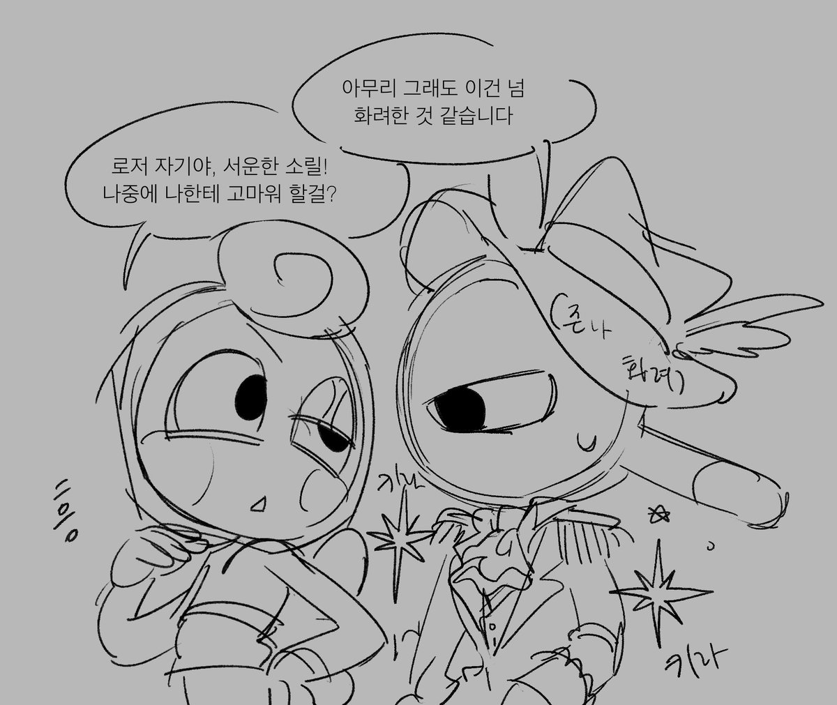 dngsssan's tweet photo. 둘을 갑자귀 그리고싶엇음 https://t.co/2em55Tm4hv