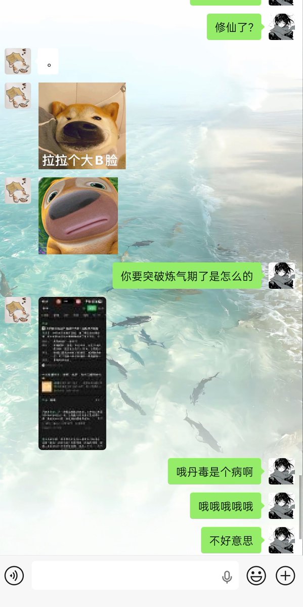 Monsoonwindz's tweet photo. 听说有个病叫丹毒的我belike： https://t.co/QzeC4iu5oB