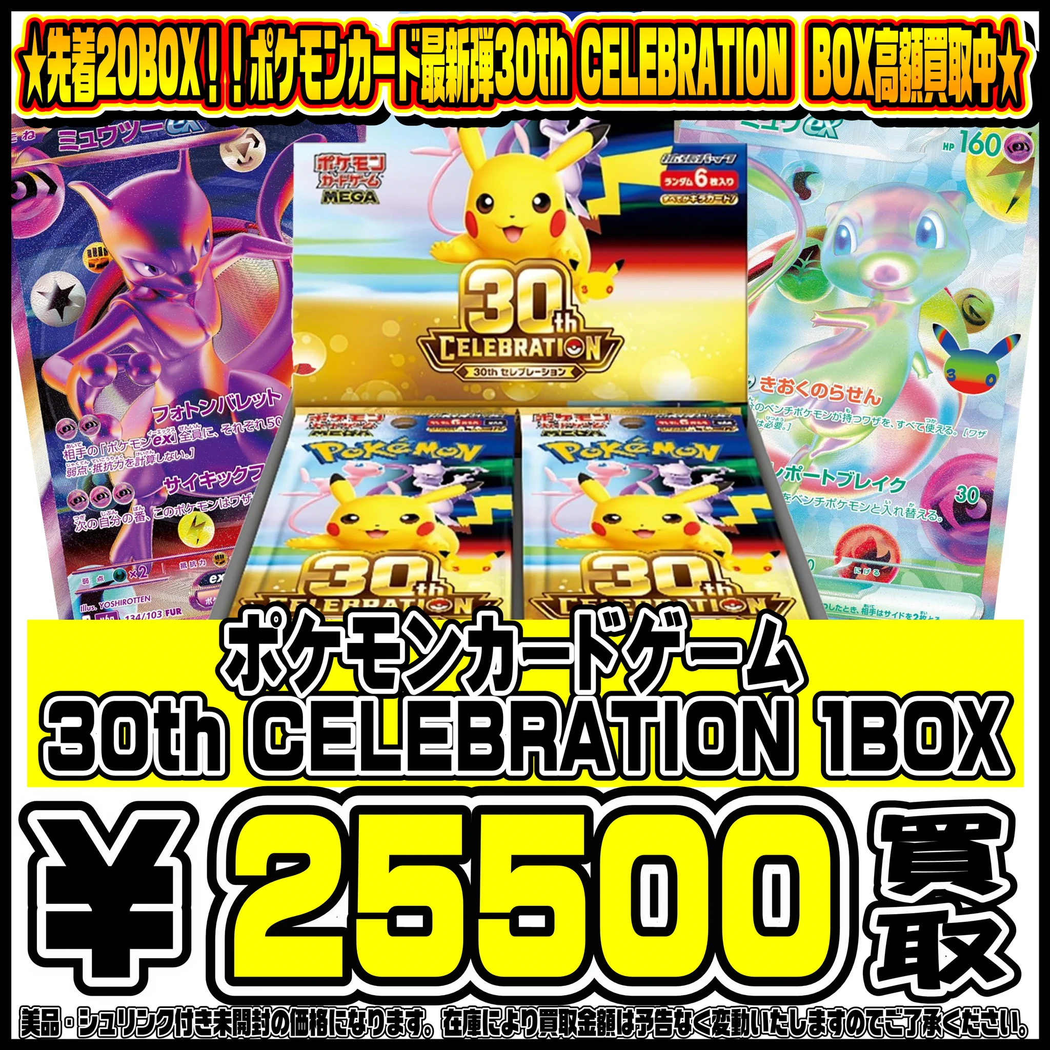 千葉鑑定団船橋店 on X: 
