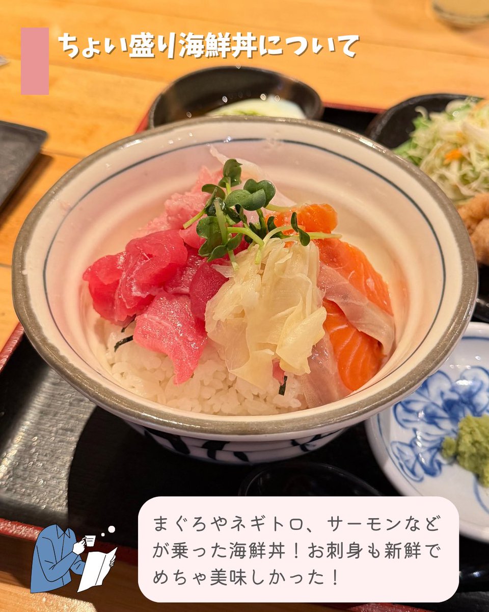 aoi_sendai_'s tweet photo. 【仙台】ここはマジで神✨
行列のできる大人気食堂🍚
📍武屋食堂 仙台中央店 https://t.co/eKsUH1iXpa