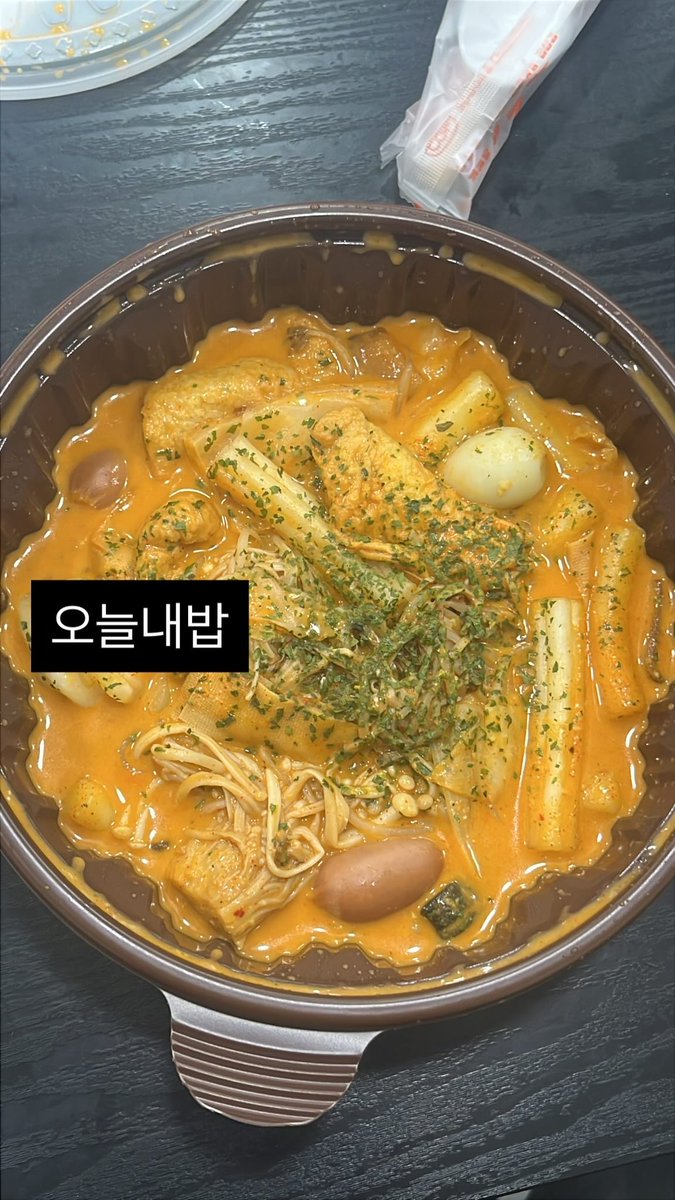 170832_'s tweet photo. 개야르떡볶이떵개함 https://t.co/S8y5or8pAE