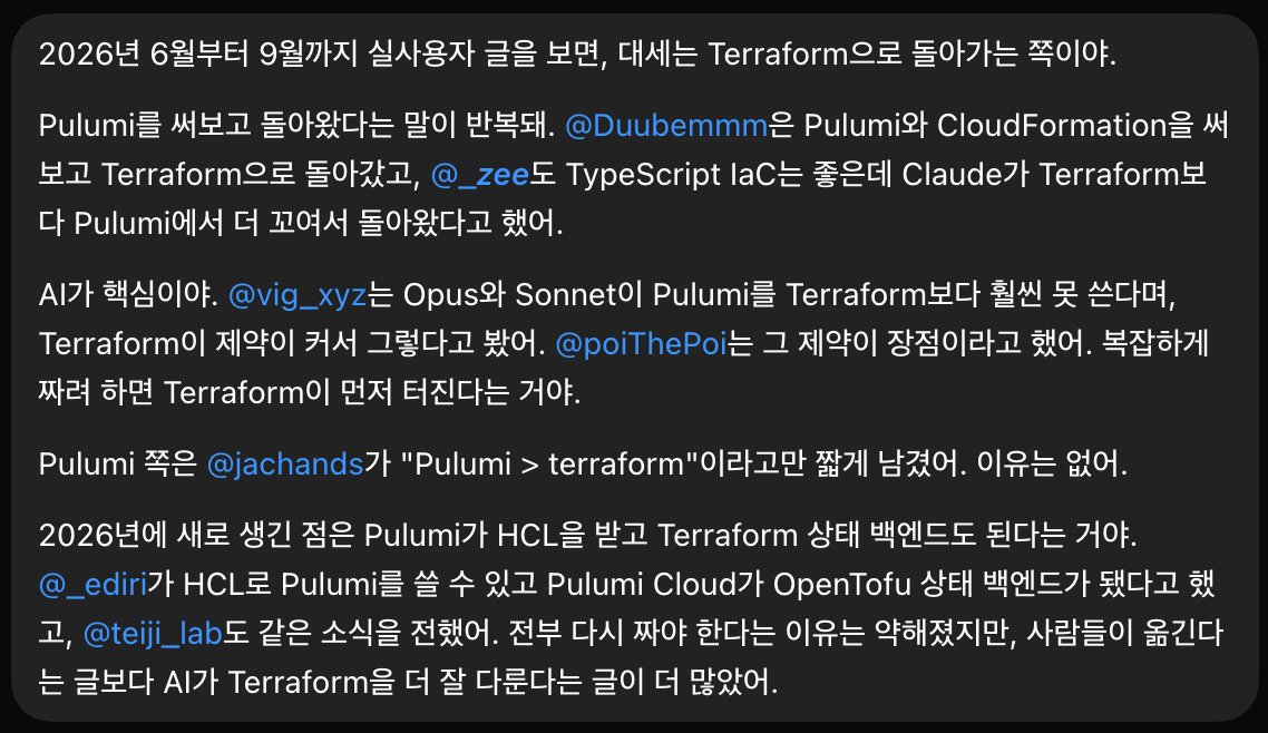 velopert's tweet photo. Grok Bot 을 사용하면 X 게시글 조회 API 신경 안쓰고 이런거 쉽게 할 수  있어서 너무 좋다. https://t.co/kxsB81ne6h