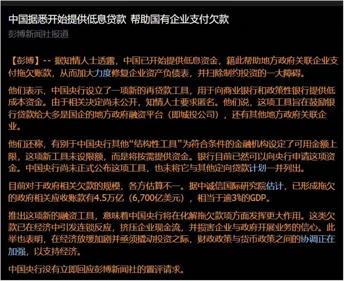 OldK_Gillis's tweet photo. A股是政策市，该来的还是会来的

这两天低位建仓的朋友，恭喜下，明天可以看强势反包了

科技创新增至1.4万亿，四季度方向更明确

可增加关注：新型电网，电算协同
微盘股：科创板优先观察 https://t.co/H0WtEaP1Hy