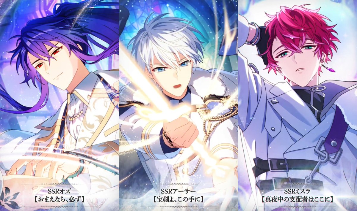mhyk_wiki's tweet photo. 新規ガチャ予告まとめ

9月30日(水) 18:00より
有償限定

メインストーリー第1.5部スチルカードステップアップガチャ

■SSRガチャ
オズ
アーサー
ミスラ
ブラッドリー
ネロ
ルチル
 #まほやくwiki https://t.co/XyA5NnIysR
