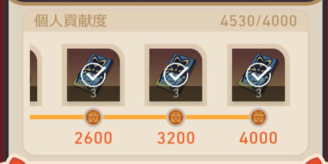 Dandaka_dan's tweet photo. 【貪欲の願力を爆速で集めたい方へ】

･既にクリアしたステージでもPtは貯まる
･汚染敵を倒した瞬間にPt変換される
･再挑戦ボタンで離脱しても問題なし

なので、
☆末日03の鹿をフルオートで回す
☆裏庭12で宇宙からの氷だけを倒し再挑戦
の2つがオススメです‼️ https://t.co/BlDBeN1Epp