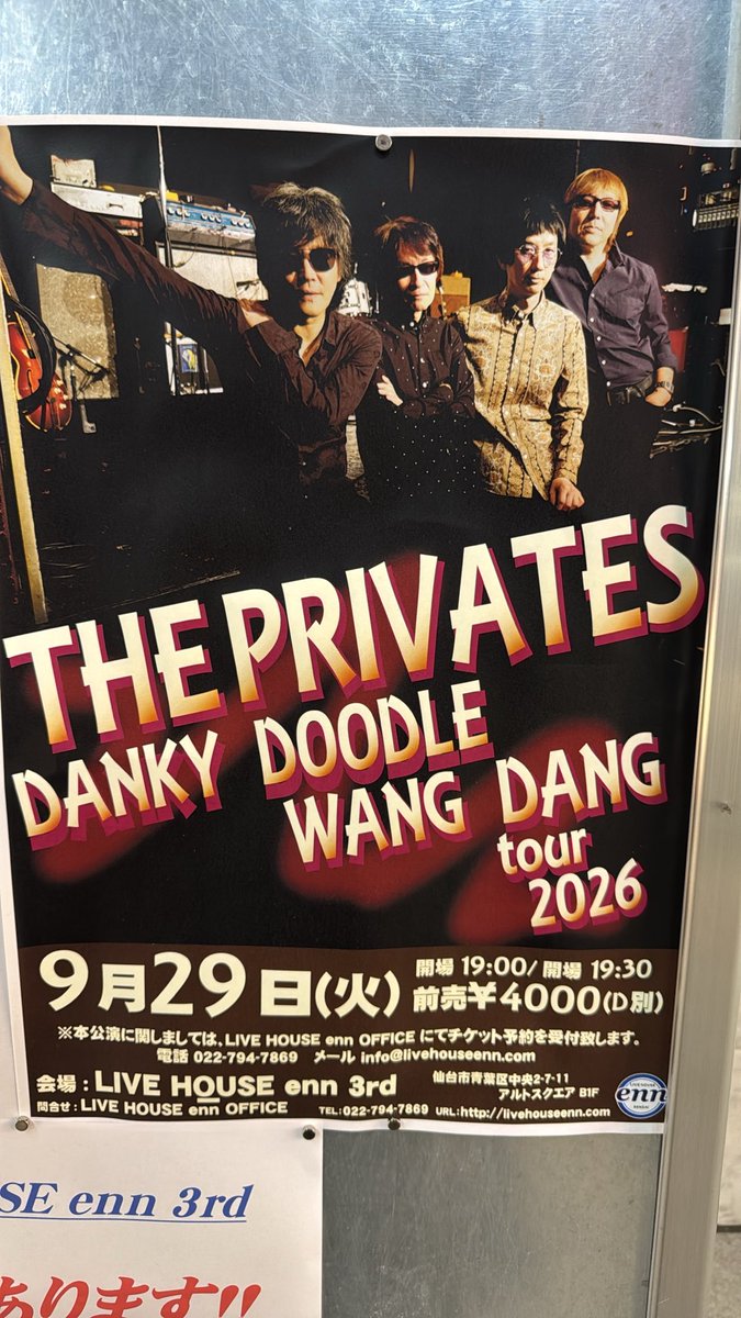 myonchang's tweet photo. 今夜はコレ！
かれこれ35年以上ぶり⁈
#プライベーツ
#enn3rd https://t.co/wmWtD5f3wo