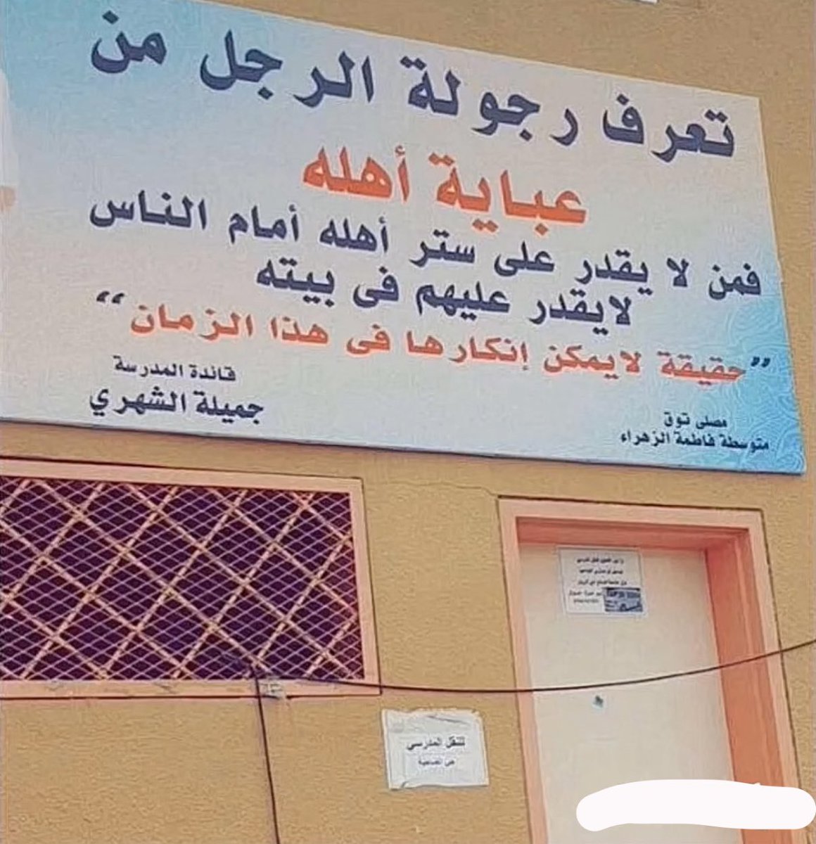 Xr2um's tweet photo. يما لايشوفونها حقين #٢٠٣٠_بلا_نقاب 
والله بتروح فيها جميلة الشهري https://t.co/o8TUFRNkfP