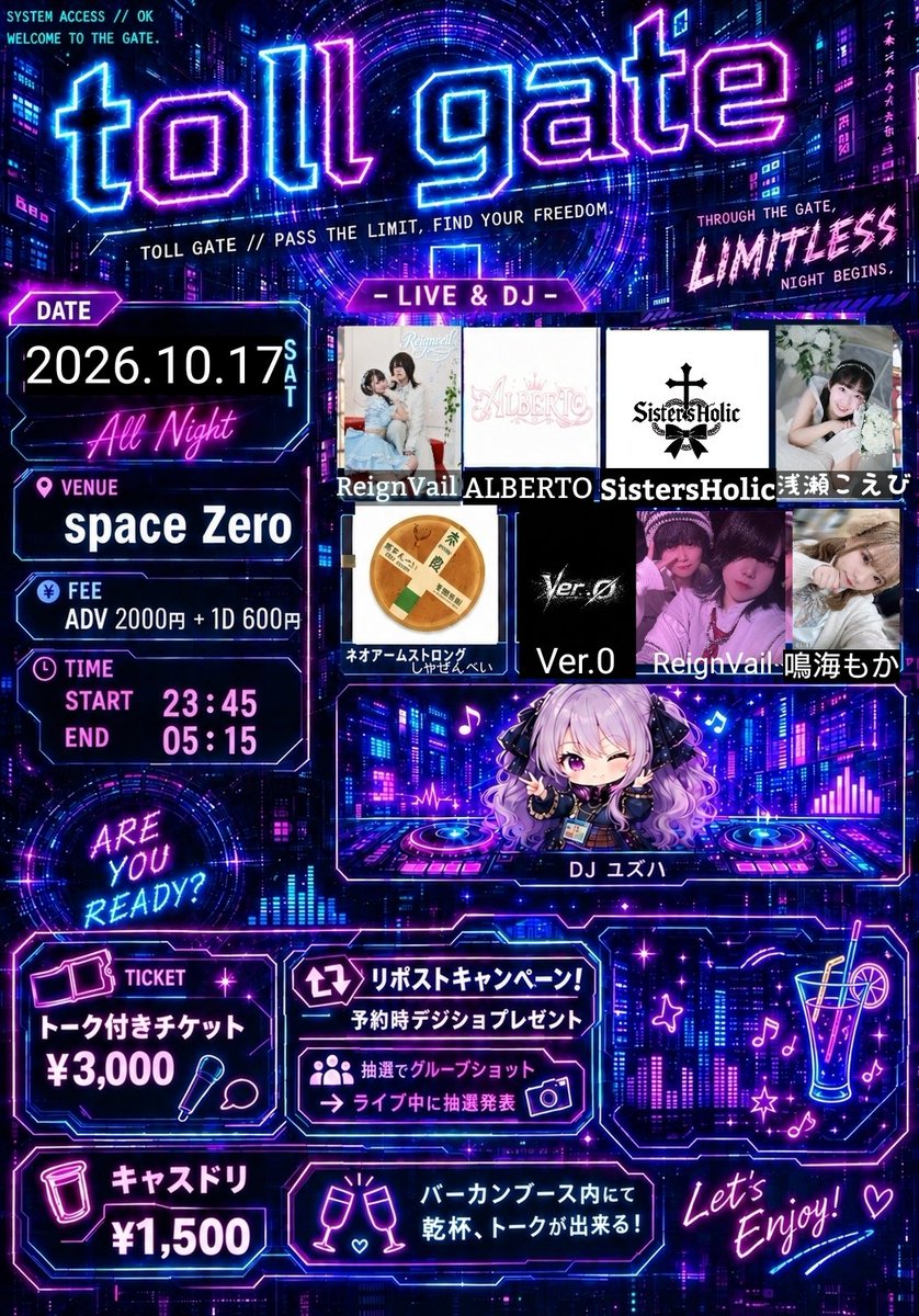 sika5741874's tweet photo. 10月17日深夜
spacezero
open23時45分
start24時
2000円＋1Drink600円
（当日＋500円）
トーク付きチケット（5枚限定）
3000円＋1Drink600円
https://t.co/kDJoLM76C5
・リポストキャンペーン！予約時デジショプレゼント(お目当て)
→抽選でグループショット→女性枠終了時に抽選発表 https://t.co/5H4PDMH6Rx