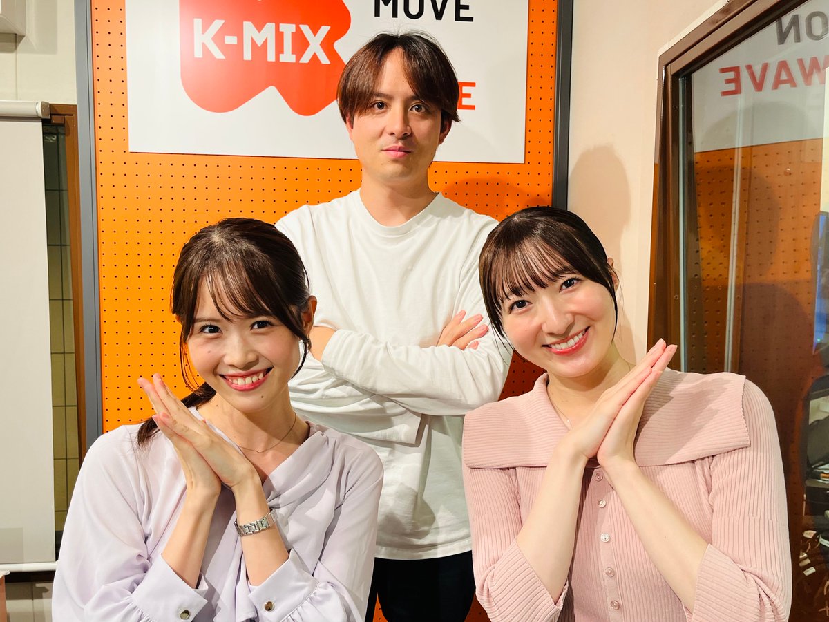 kmix_move's tweet photo. 来週からのMOVE ONは…

【月曜】江間丈＆牧村一穂
【火曜】江間丈＆今中菜月

でお送りします！！！📻✨
これからも変わらずよろしくお願いします🥰

#kmixmove #kmix https://t.co/YfWgzYVovR