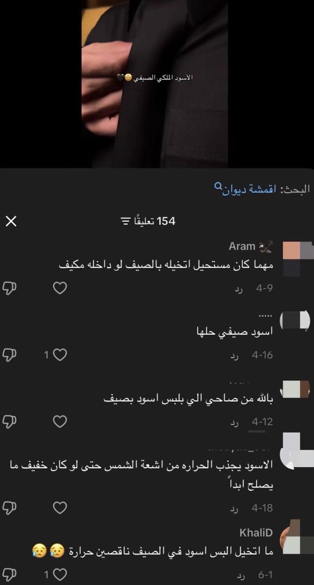 Marji6kr's tweet photo. #٢٠٣٠_بلا_نقاب #بلا_نقاب_٢٠٣٠ https://t.co/ElyixwzaHk