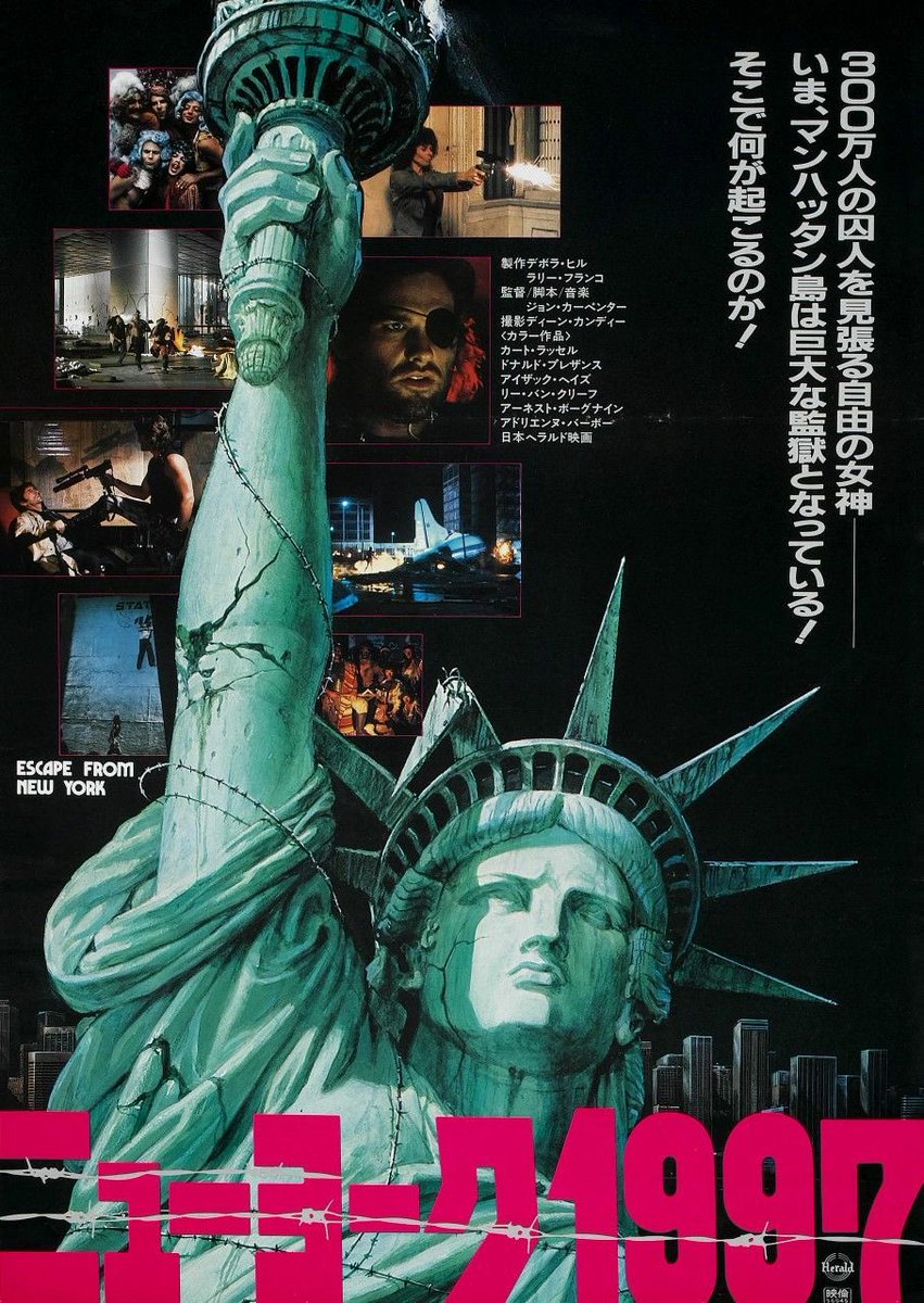 CinemaCrimes's tweet photo. Japanese poster of
ESCAPE FROM NEW YORK  (1981) https://t.co/EQwa8irYGS