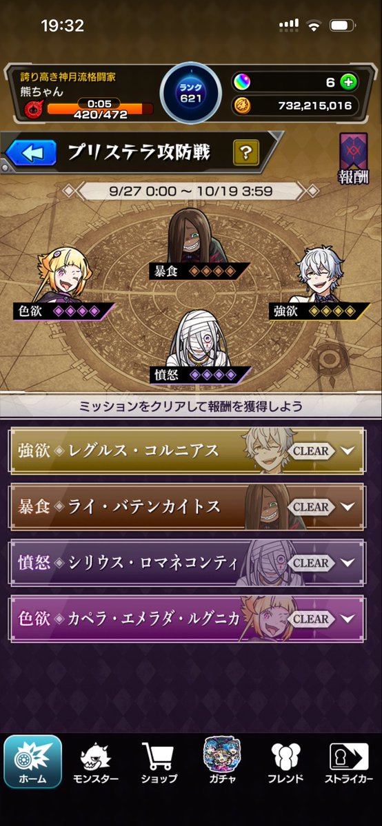 Etoile0175's tweet photo. とりあえず完了 https://t.co/WTsO4iK5kJ