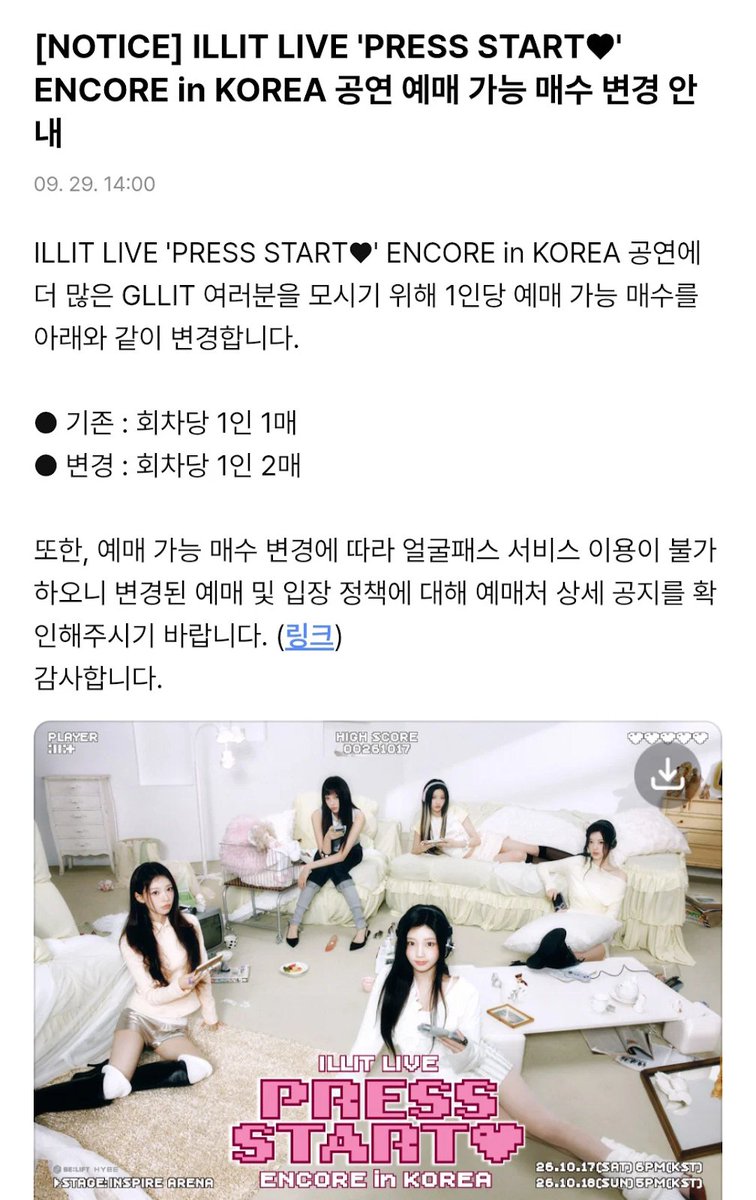 pannchoa's tweet photo. ILLIT announces limit change of ticket purchase to increase their venue attendance from 1 ticket/person to 2 tickets/person
https://t.co/FssMFNUm1d https://t.co/FOE7cPV2Ne