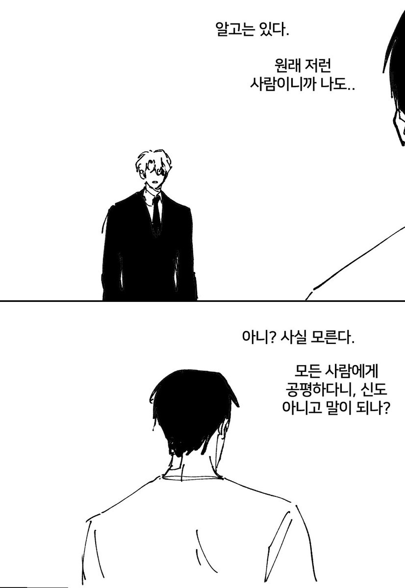 Scottish_Fold12's tweet photo. 헤헤재밋다 https://t.co/n72H48vZxI