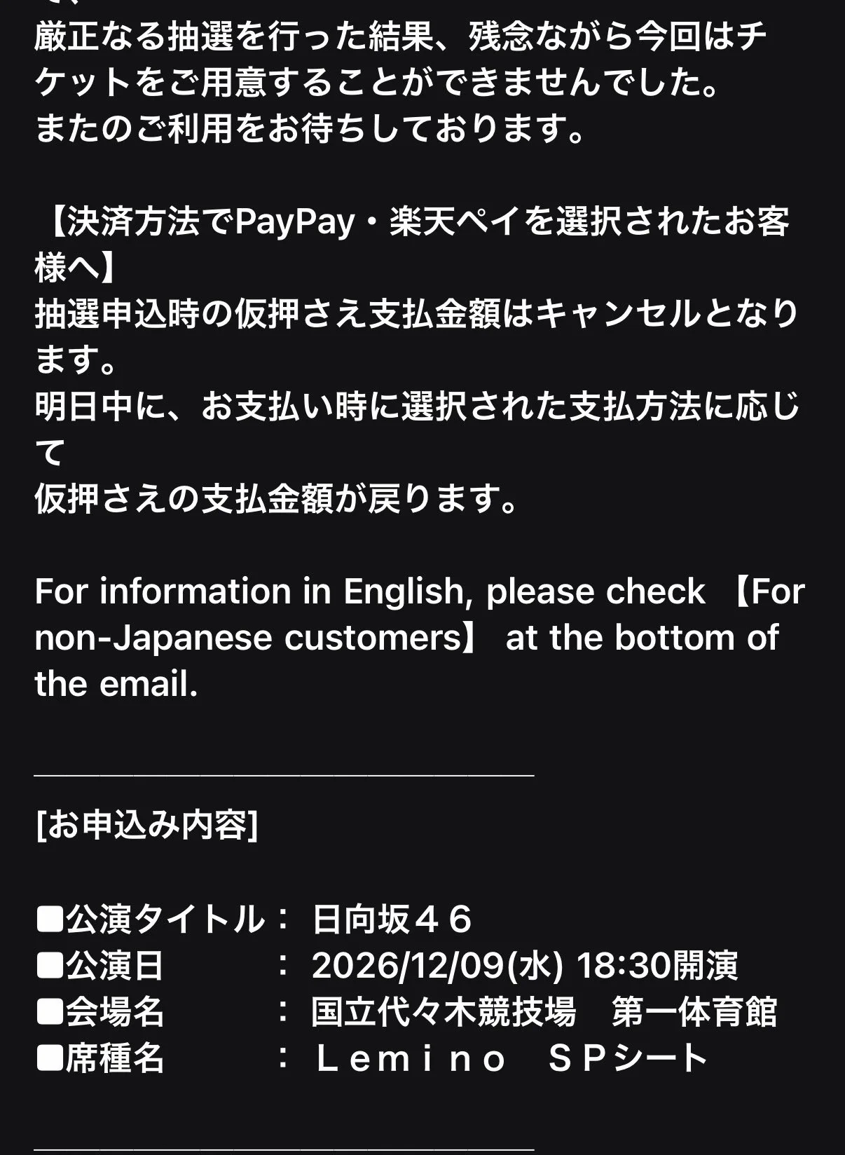 y…07@様オーダー [  26番目ご案内] スギ@◢⁴⁶ on X: 