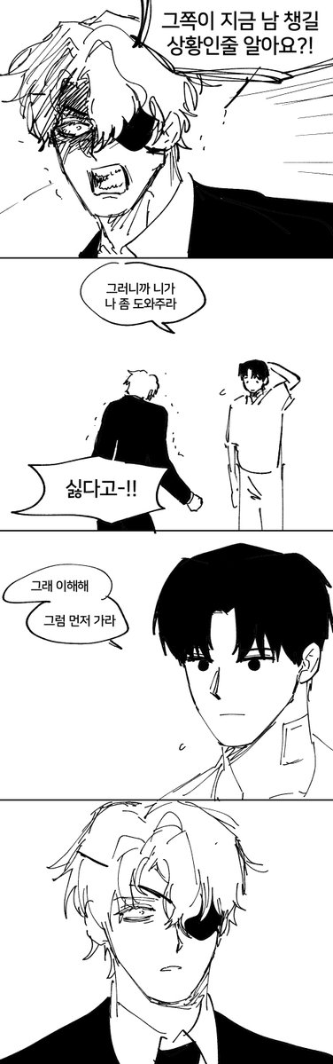 Scottish_Fold12's tweet photo. 헤헤재밋다 https://t.co/n72H48vZxI