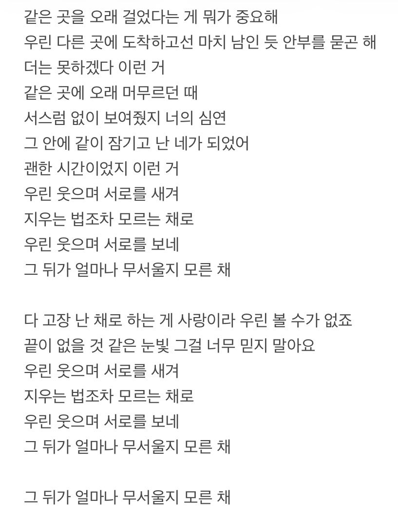 ooh_ingg's tweet photo. 그 뒤가 얼마나 무서울지 모른 채
진짜 존ㄴㄴㄴㄴ나좋다 https://t.co/nzXlvAW494