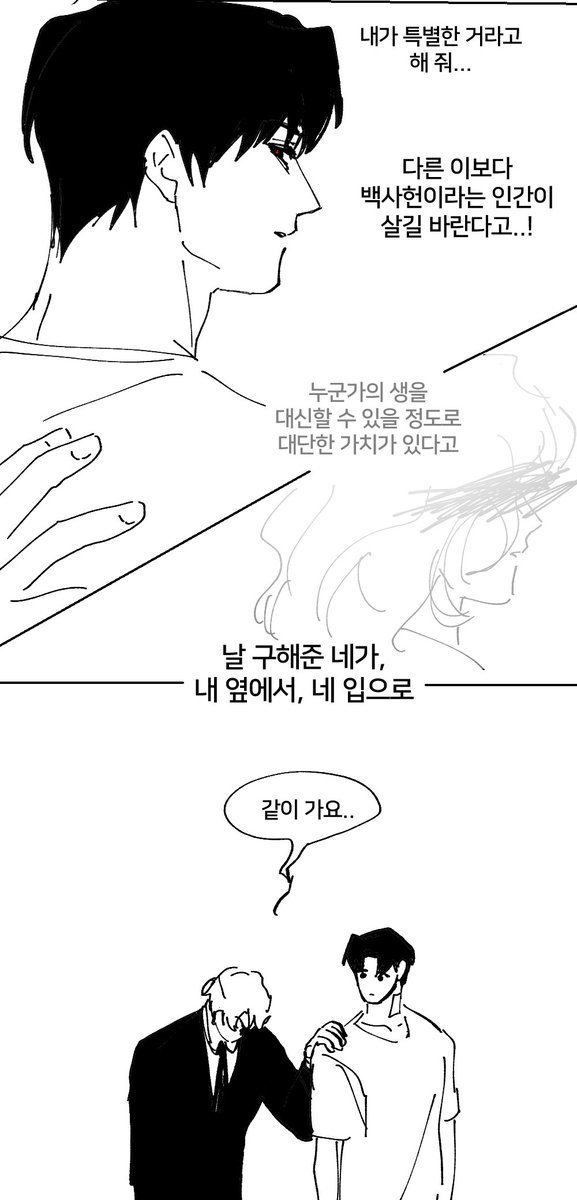 Scottish_Fold12's tweet photo. 헤헤재밋다 https://t.co/n72H48vZxI