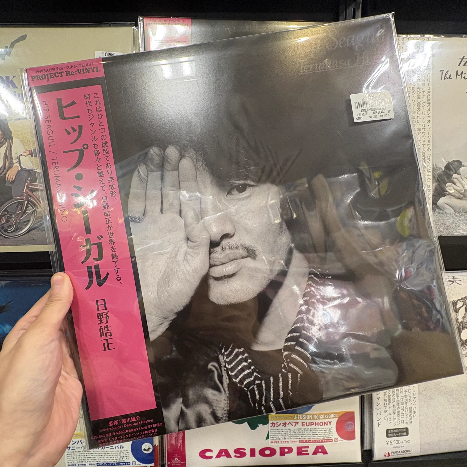 HMV record shop 渋谷【CD/レコード高価買取中】 on X: 