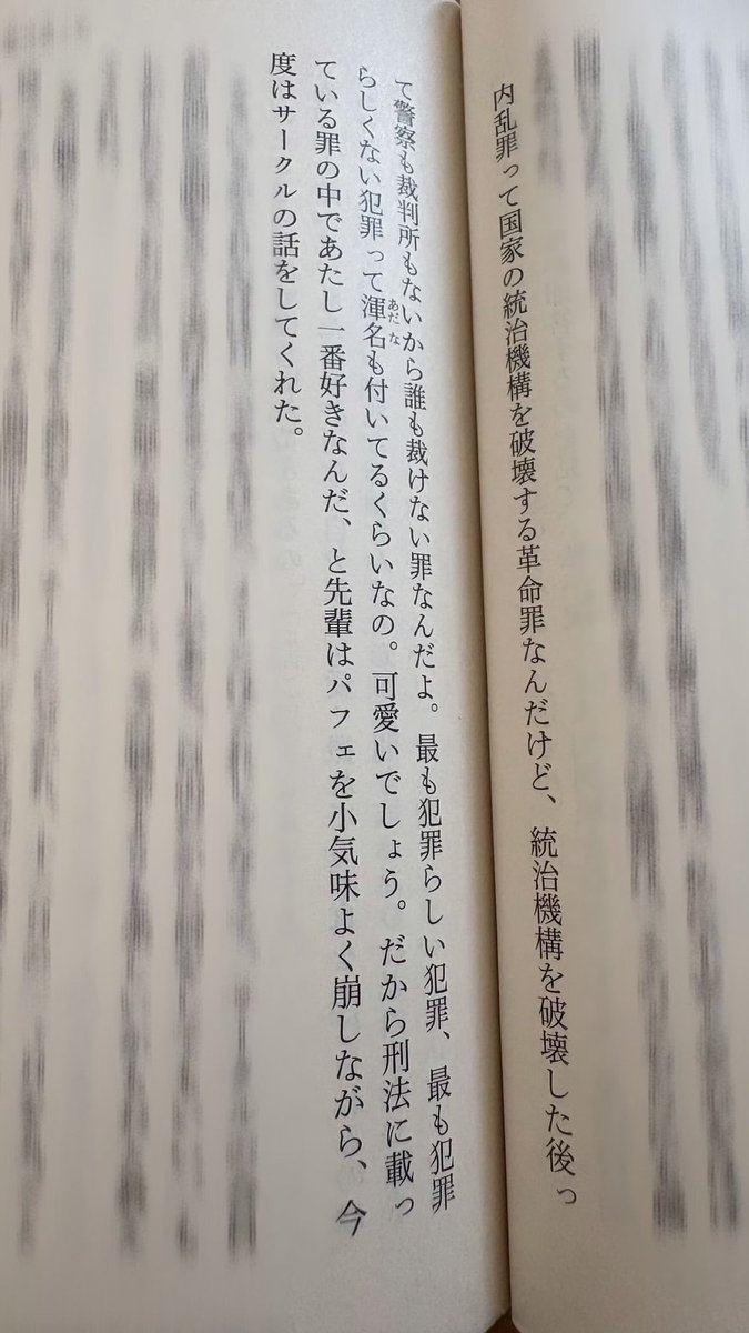 ju_qunix's tweet photo. 真夜中乙女戦争で1番好きな先輩 https://t.co/isbq96APUz