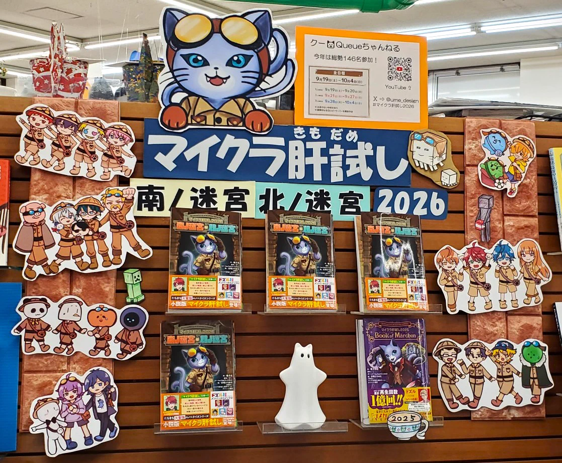 クー🐱Queueちゃんねる🌏 on X: 