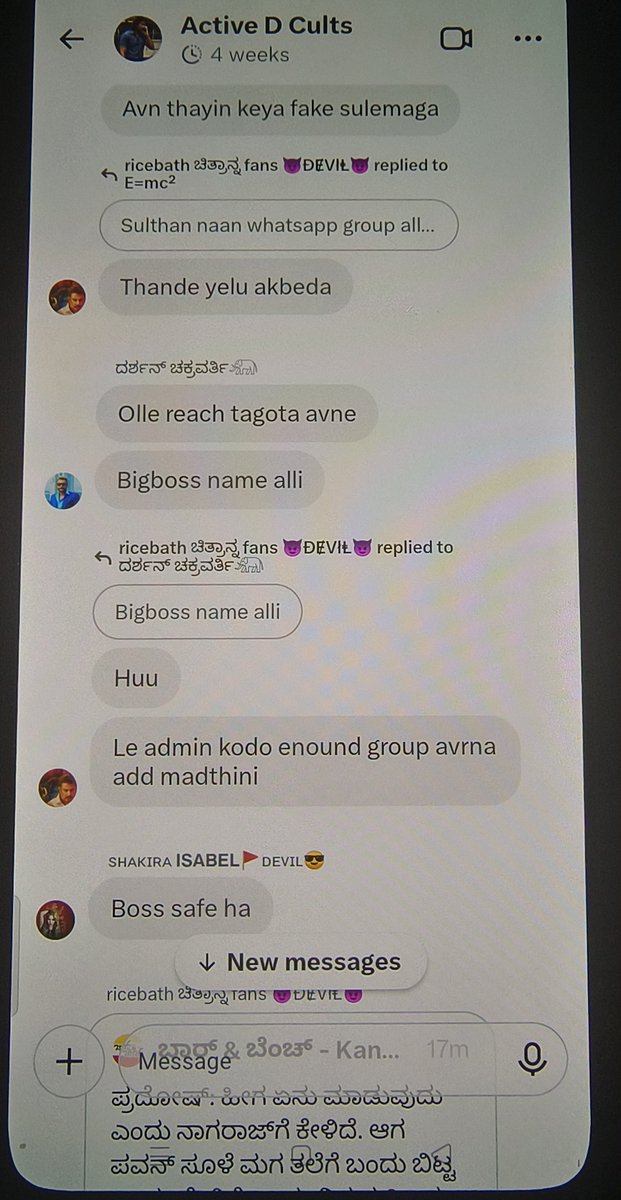 suri_boss_'s tweet photo. Asht bega bere group madbittre goth agala ankondra 🤡
Criminal fans nim criminal chats leak madthane irthini
@LetsGlobal0 yeno mindrii ,back up alli ata adidhre goth agalla ankonda😂
#bbk13 #manjuboss #darshan #dboss https://t.co/1P49hBWGas