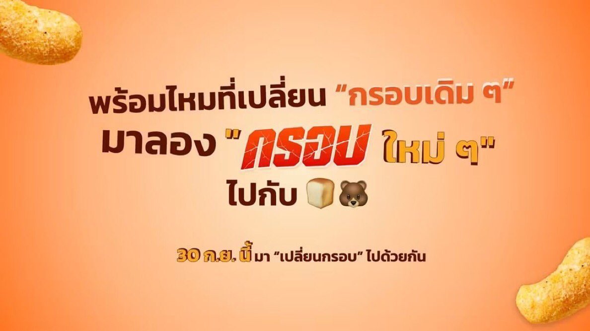 ndada2409n's tweet photo. อันนี้กิจหรืออะไรนะ ใช่ปังปอนด์มั้ยทุกคน ฝากไปมุงที

https://t.co/K6XfvrguoH

#ppnaravit https://t.co/BmIhDuVJ5W