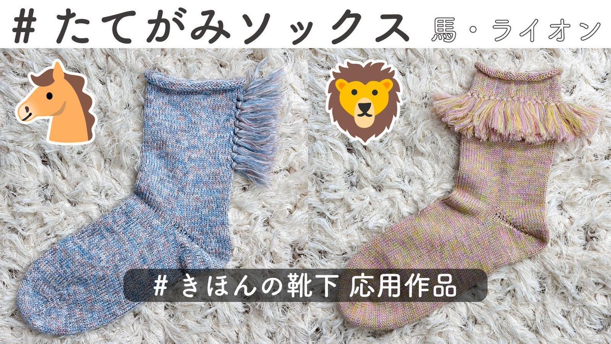 knittingbird_os tweet picture