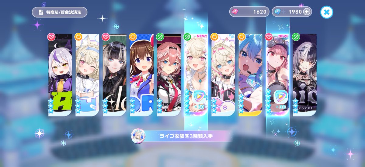 star_fairly's tweet photo. 星5確定ガチャほんま、ほんまありがとう……
カリオペきたあ
フワワまで😭 https://t.co/MOXhvf6CGt
