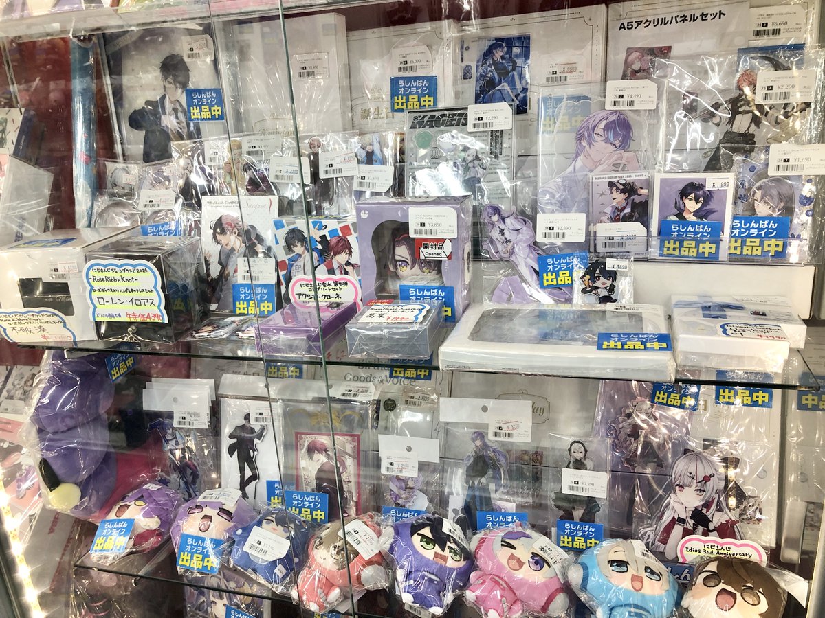 lashin_tatikawa's tweet photo. 【#らしんばん #立川 店/入荷情報】

『#にじさんじ Oriens 2nd Anniversary にじぬい #佐伯イッテツ』
『にじさんじ VOLTACTION 1st Anniversary にじぱぺっと #渡会雲雀』
が入荷しました！！💜❤💜❤

他にも #ローレン・イロアス のグッズも多数入荷！
ぜひご利用ください😊✨ https://t.co/vYRxzRG9pV