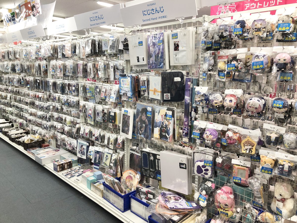 lashin_tatikawa's tweet photo. 【#らしんばん #立川 店/入荷情報】

『#にじさんじ Oriens 2nd Anniversary にじぬい #佐伯イッテツ』
『にじさんじ VOLTACTION 1st Anniversary にじぱぺっと #渡会雲雀』
が入荷しました！！💜❤💜❤

他にも #ローレン・イロアス のグッズも多数入荷！
ぜひご利用ください😊✨ https://t.co/vYRxzRG9pV